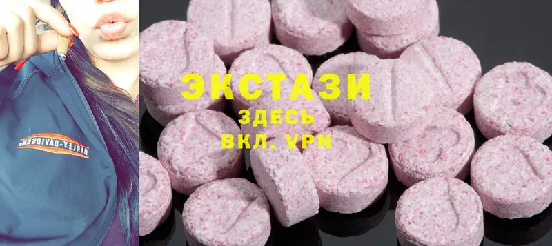 купить   мориарти формула  Ecstasy Дубай  Заинск 