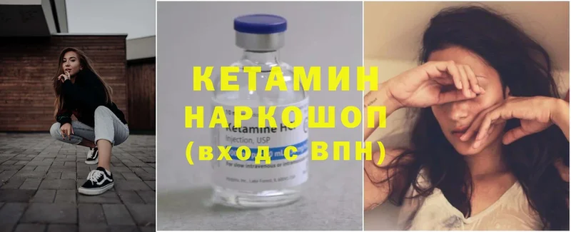 наркотики  Заинск  Кетамин ketamine 