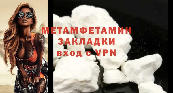 MDMA Premium VHQ Бронницы