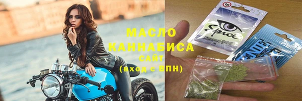 MDMA Premium VHQ Бронницы