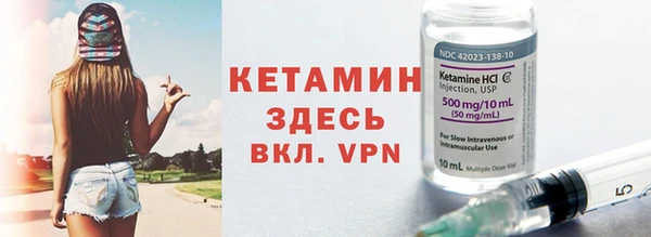 MDMA Premium VHQ Бронницы