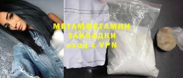 MDMA Premium VHQ Бронницы