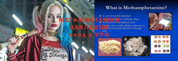 MDMA Premium VHQ Бронницы