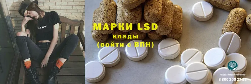 ЛСД экстази ecstasy  omg рабочий сайт  Заинск 