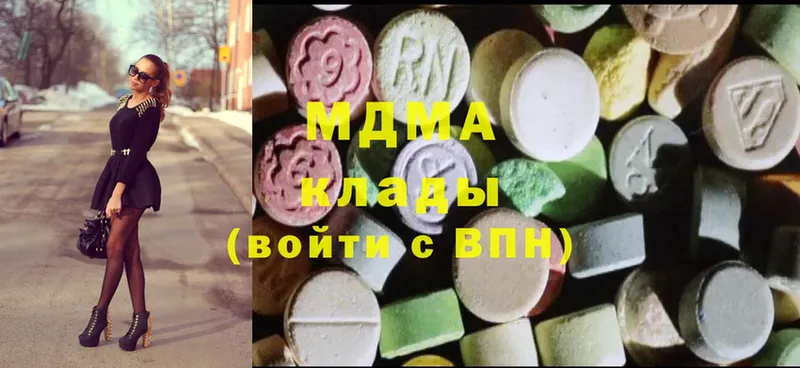 закладки  Заинск  MDMA кристаллы 